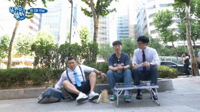 조세호가 진짜루 리얼루 억울한 이유.jpgif | 인스티즈