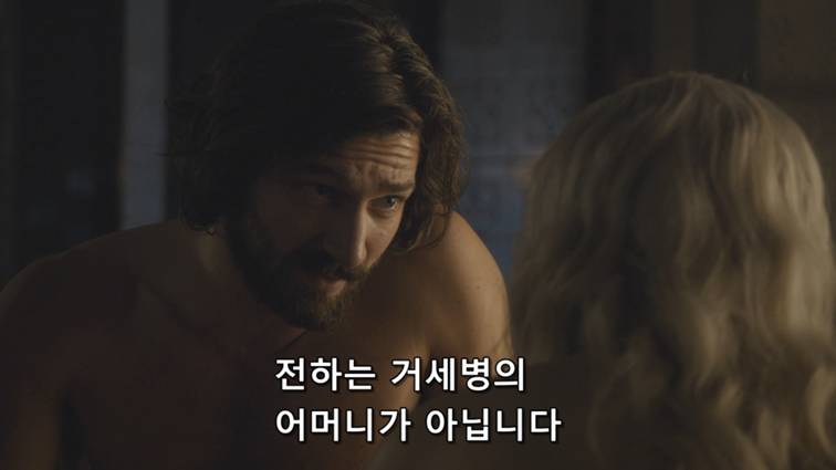 [왕좌의게임] 폭풍의 딸 54화 | 인스티즈