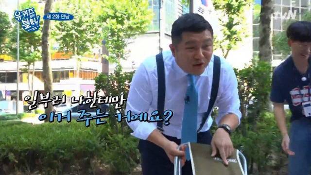 조세호가 진짜루 리얼루 억울한 이유.jpgif | 인스티즈