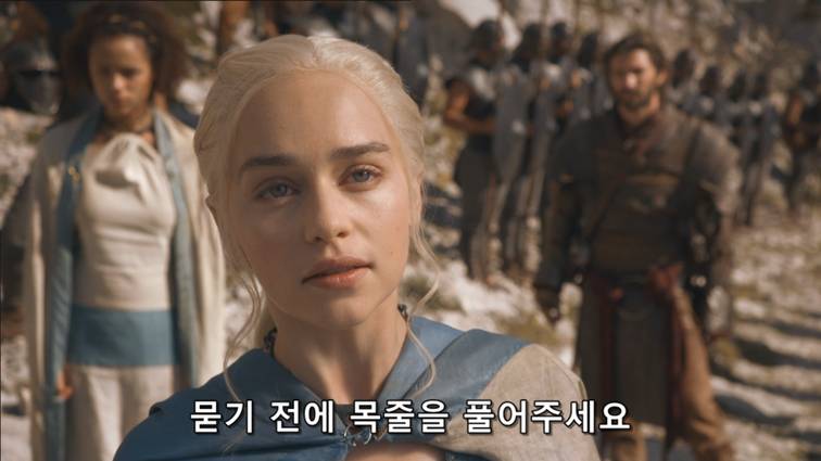 [왕좌의게임] 폭풍의 딸 44화 | 인스티즈