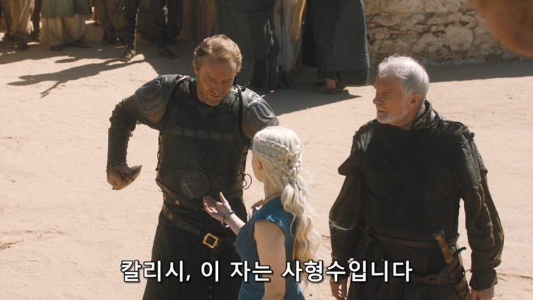 [왕좌의게임] 폭풍의 딸 33화 | 인스티즈