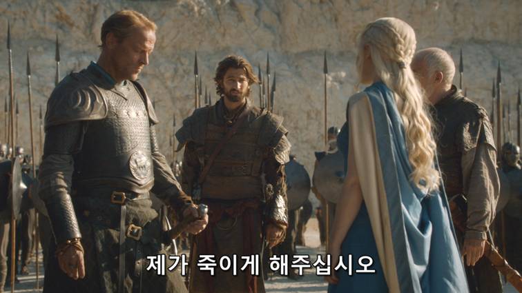 [왕좌의게임] 폭풍의 딸 44화 | 인스티즈