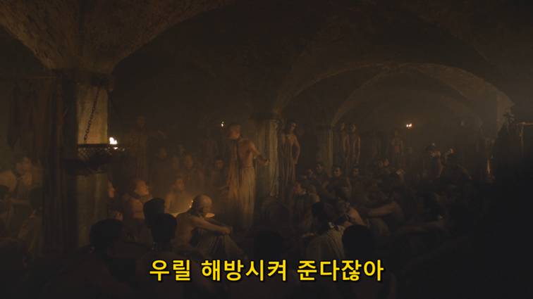 [왕좌의게임] 폭풍의 딸 45화 | 인스티즈