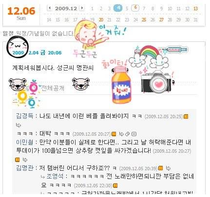 인터넷상이라도 약속을 함부로 하면 안되는 이유 | 인스티즈
