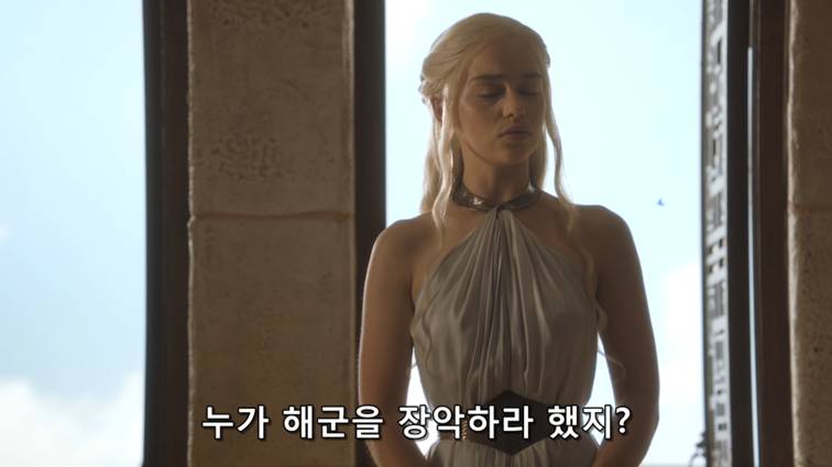 [왕좌의게임] 폭풍의 딸 46화 | 인스티즈