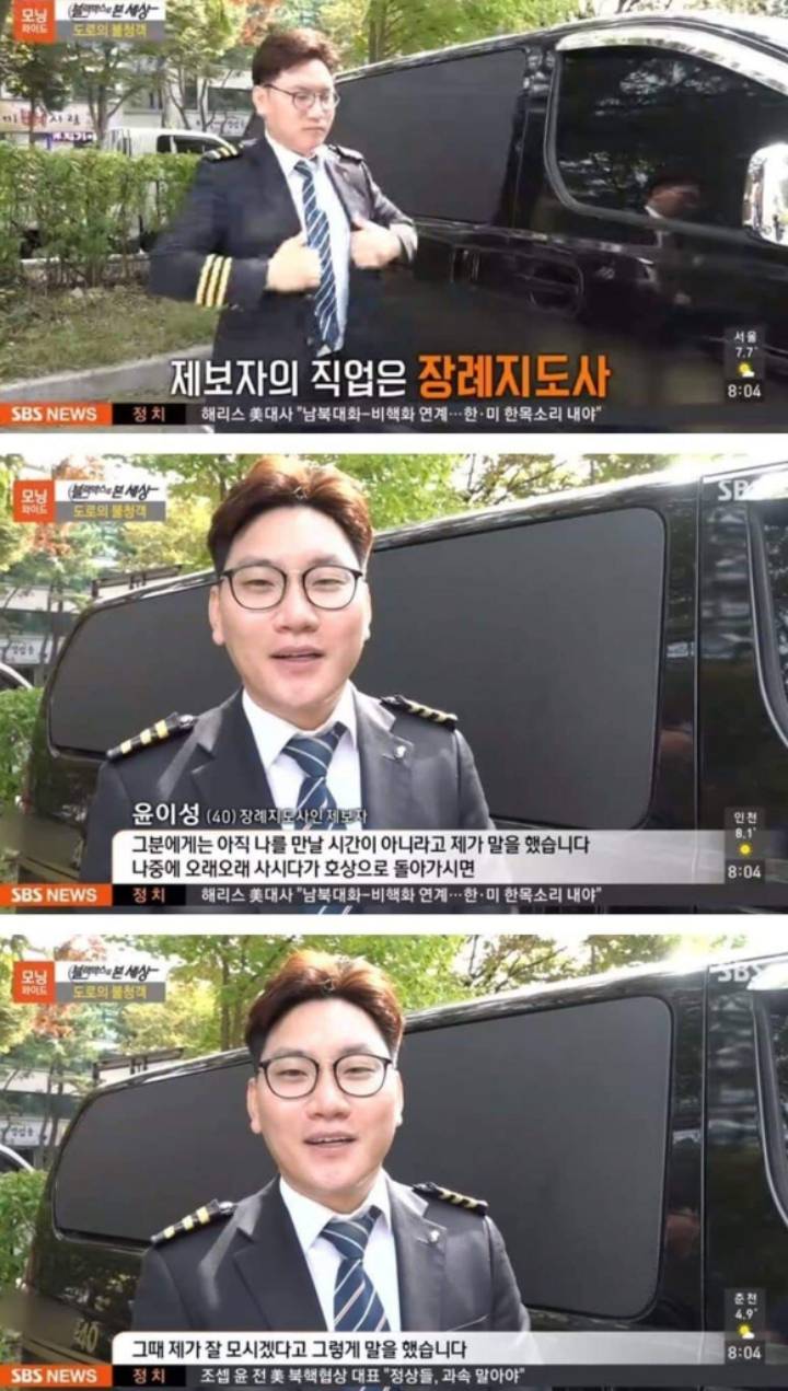 도로의 불청객.jpg | 인스티즈