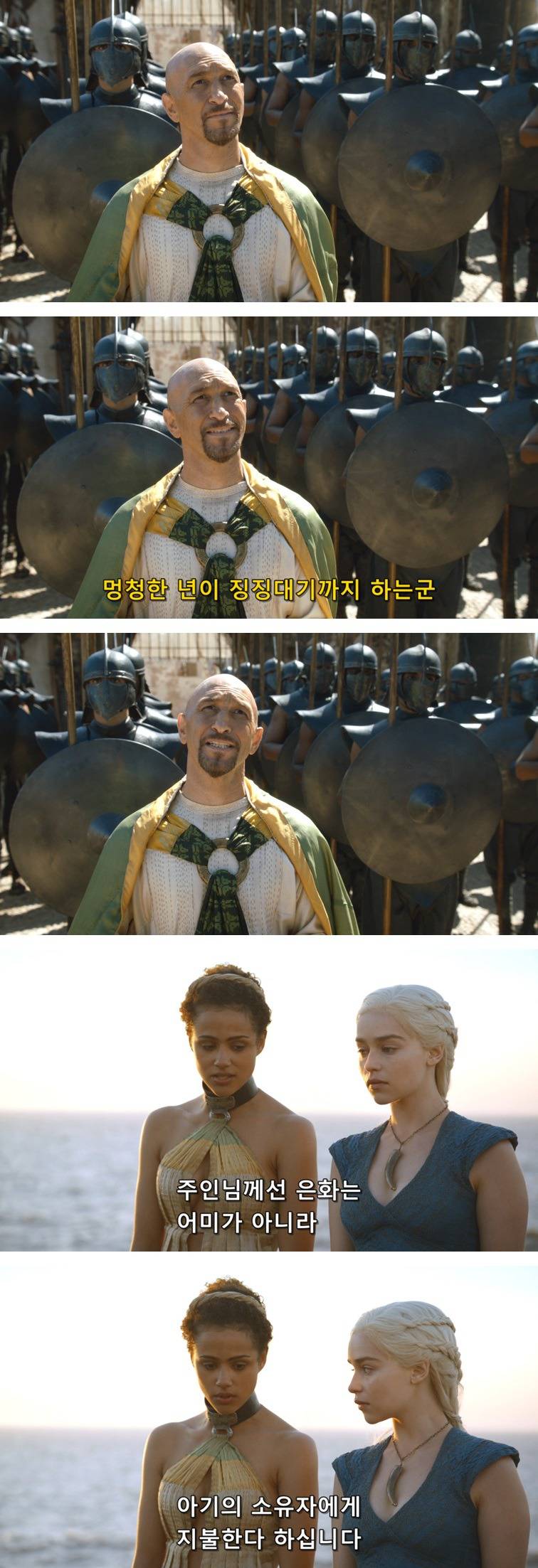 [왕좌의게임] 폭풍의 딸 31화 | 인스티즈