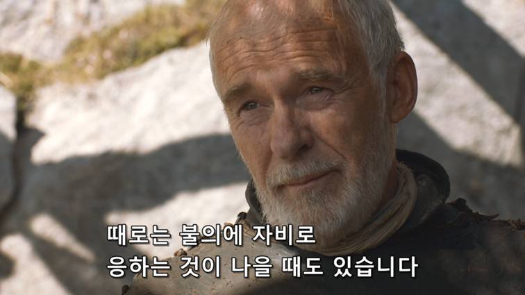 [왕좌의게임] 폭풍의 딸 54화 | 인스티즈