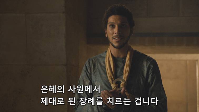 [왕좌의게임] 폭풍의 딸 47화 | 인스티즈