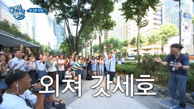 조세호가 진짜루 리얼루 억울한 이유.jpgif | 인스티즈