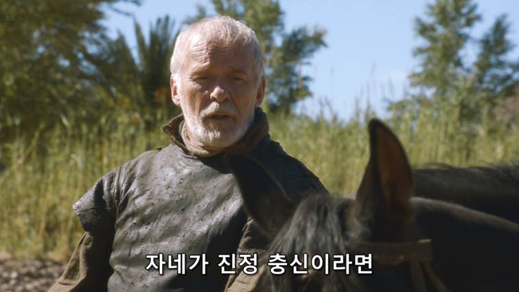 [왕좌의게임] 폭풍의 딸 37화 | 인스티즈