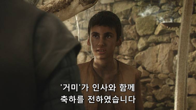 [왕좌의게임] 폭풍의 딸 50화 | 인스티즈