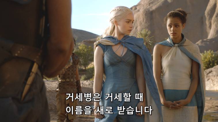 [왕좌의게임] 폭풍의 딸 37화 | 인스티즈