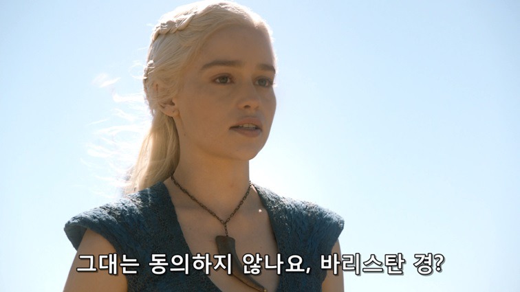 [왕좌의게임] 폭풍의 딸 33화 | 인스티즈