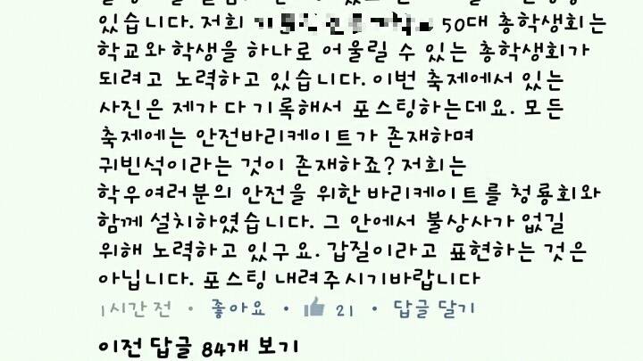 한국에 존재하는 천룡인들 | 인스티즈