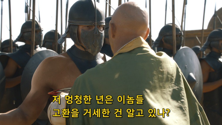 [왕좌의게임] 폭풍의 딸 31화 | 인스티즈