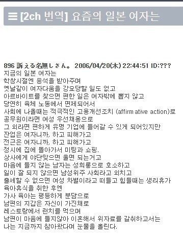 12년정도 전의 일본 | 인스티즈