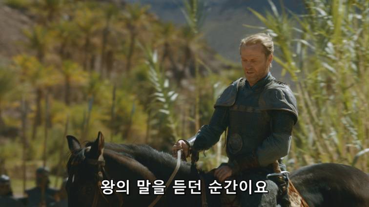 [왕좌의게임] 폭풍의 딸 37화 | 인스티즈