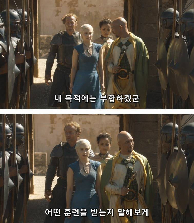 [왕좌의게임] 폭풍의 딸 31화 | 인스티즈