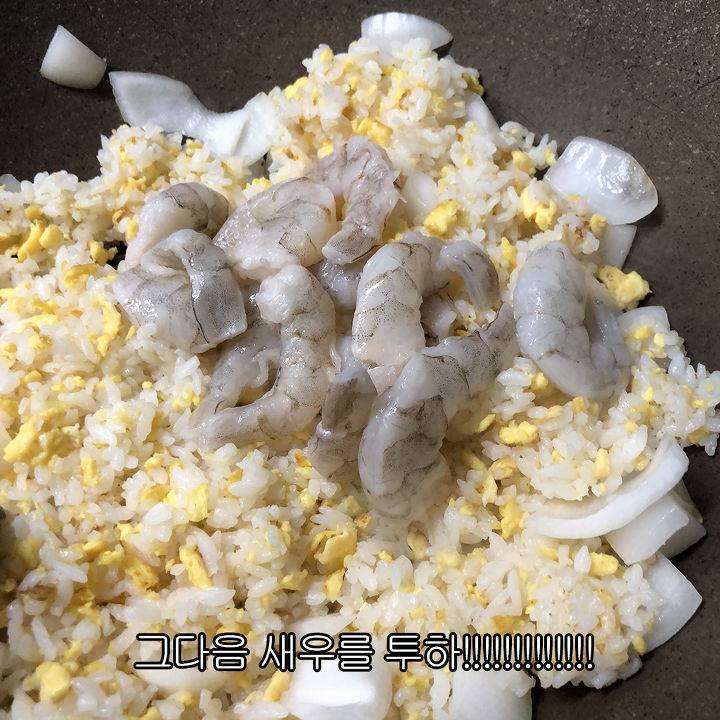 중식의 대가 이연복 셰프의 달걀 볶음밥 레시피 | 인스티즈