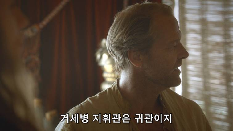 [왕좌의게임] 폭풍의 딸 41화 | 인스티즈