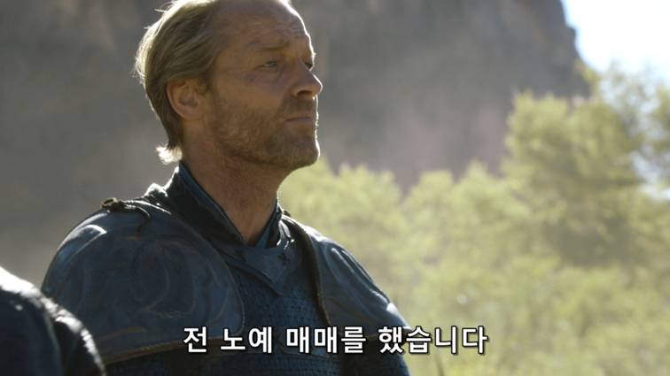 [왕좌의게임] 폭풍의 딸 37화 | 인스티즈