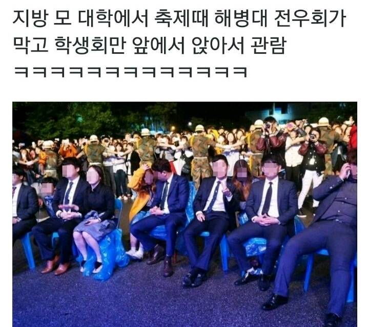 한국에 존재하는 천룡인들 | 인스티즈