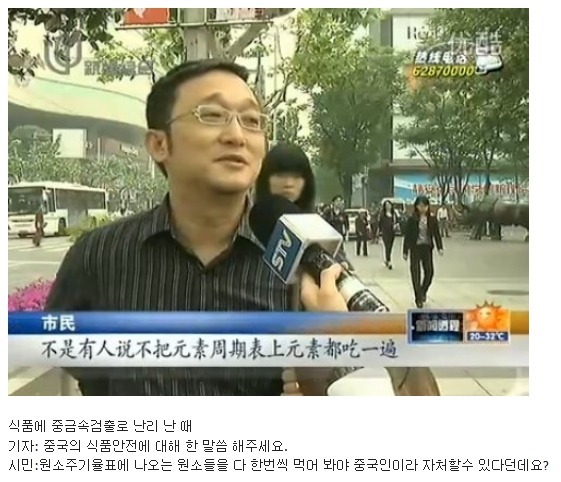 흔한 대륙인들의 드립 | 인스티즈