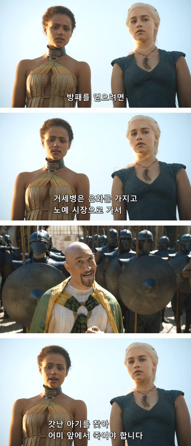 [왕좌의게임] 폭풍의 딸 31화 | 인스티즈