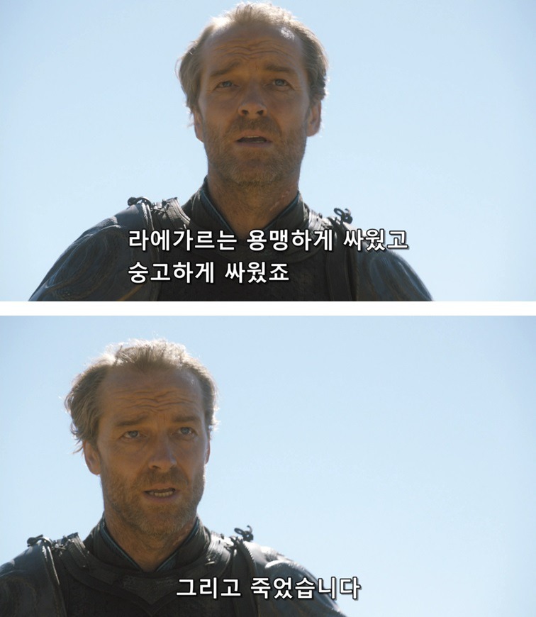 [왕좌의게임] 폭풍의 딸 33화 | 인스티즈