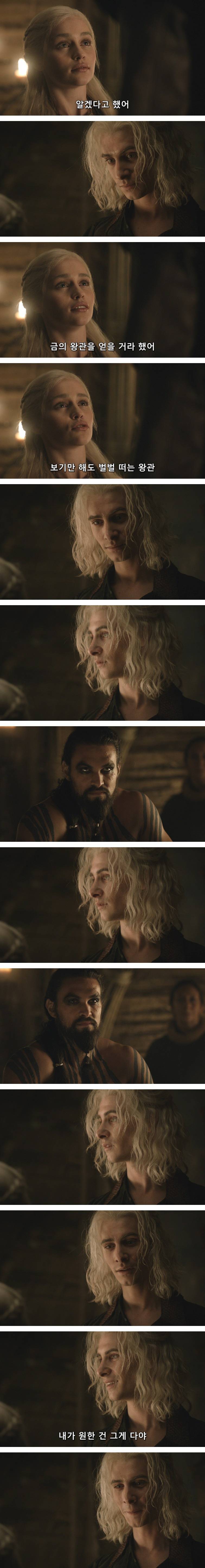 [왕좌의게임] 폭풍의 딸 7화 | 인스티즈