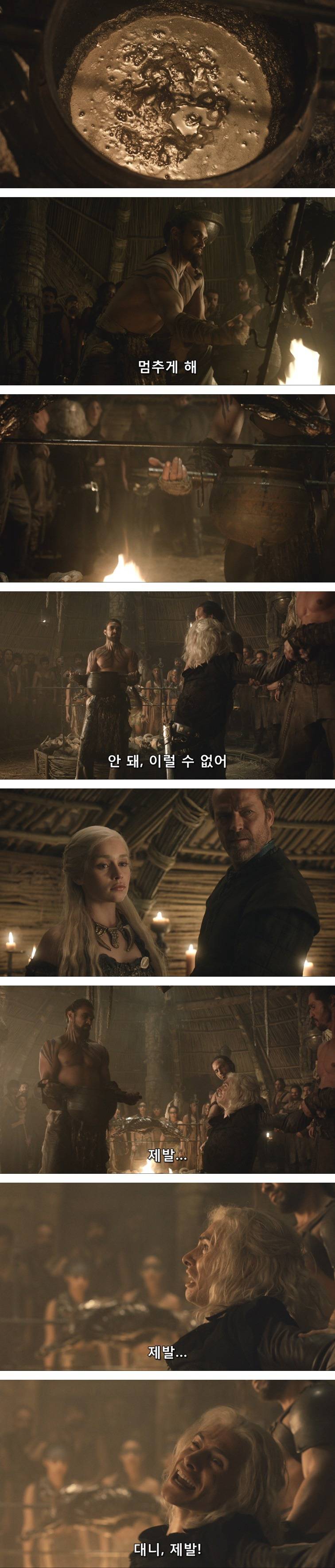 [왕좌의게임] 폭풍의 딸 7화 | 인스티즈