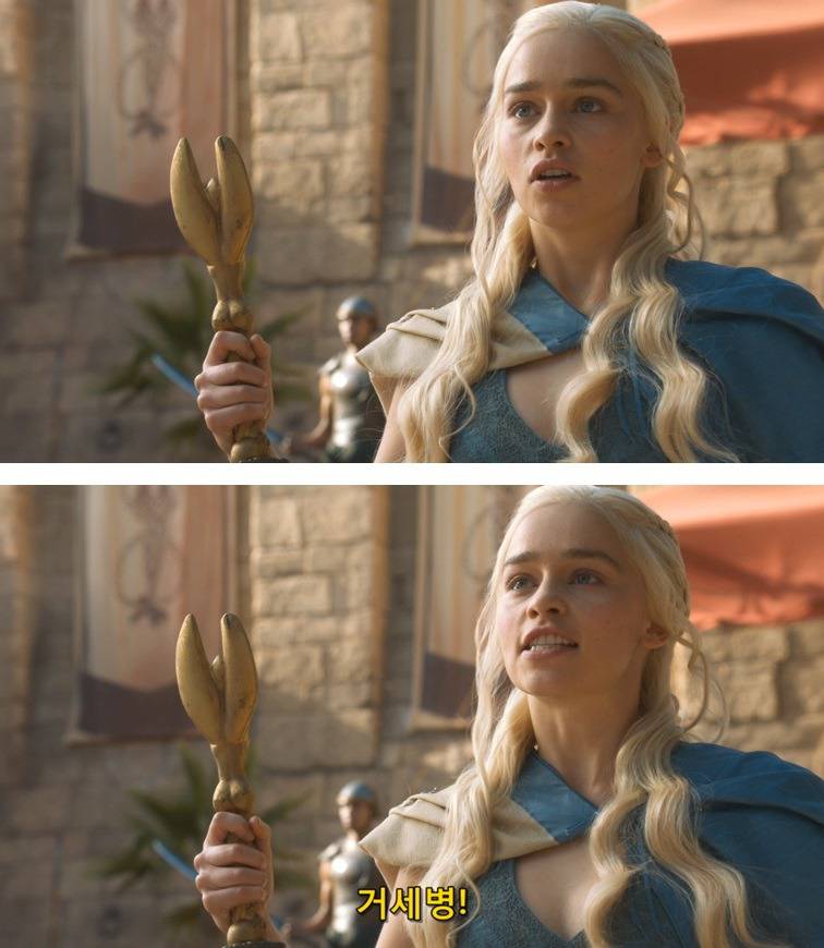 [왕좌의게임] 폭풍의 딸 36화 | 인스티즈