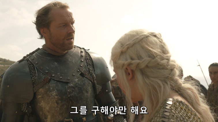 [왕좌의게임] 폭풍의 딸 12화 | 인스티즈