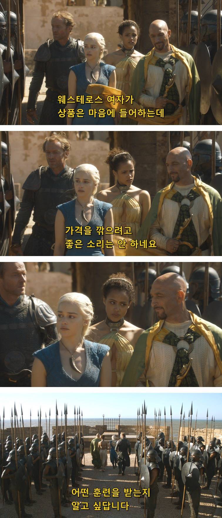 [왕좌의게임] 폭풍의 딸 31화 | 인스티즈