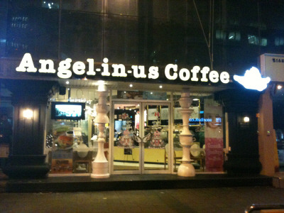 본인이 가장 선호하는 커피 브랜드는?? | 인스티즈