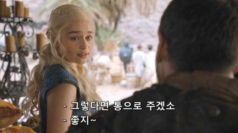 [왕좌의게임] 폭풍의 딸 39화 | 인스티즈