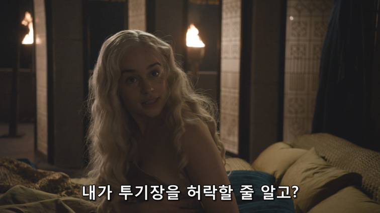 [왕좌의게임] 폭풍의 딸 54화 | 인스티즈