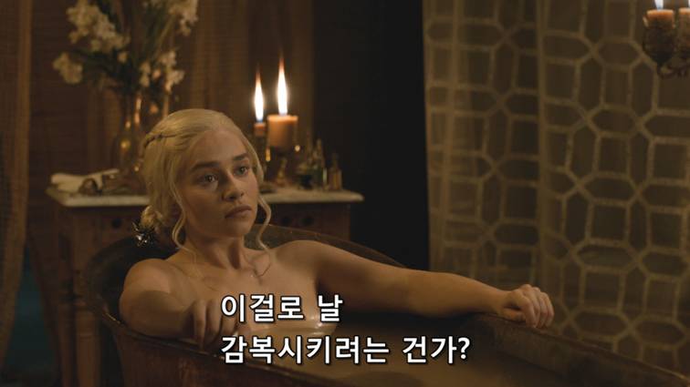 [왕좌의게임] 폭풍의 딸 40화 | 인스티즈