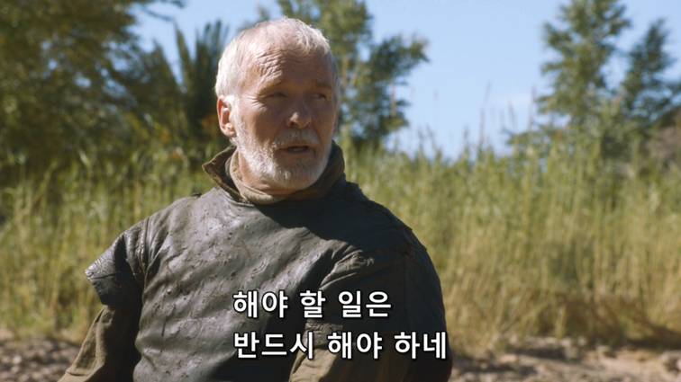 [왕좌의게임] 폭풍의 딸 37화 | 인스티즈