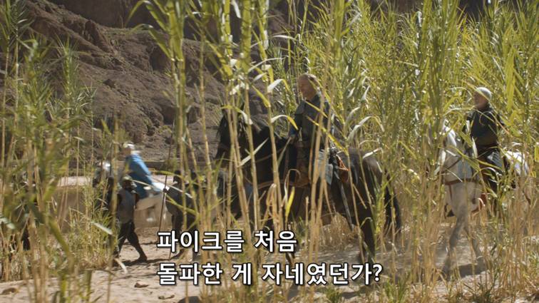 [왕좌의게임] 폭풍의 딸 37화 | 인스티즈