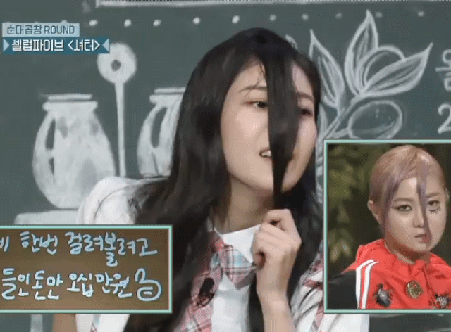 아이즈원) 놀라운 토요일 재밌게 보셨나요~? | 인스티즈