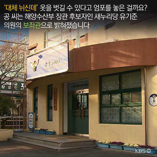 옷 벗기려다 실패.. | 인스티즈