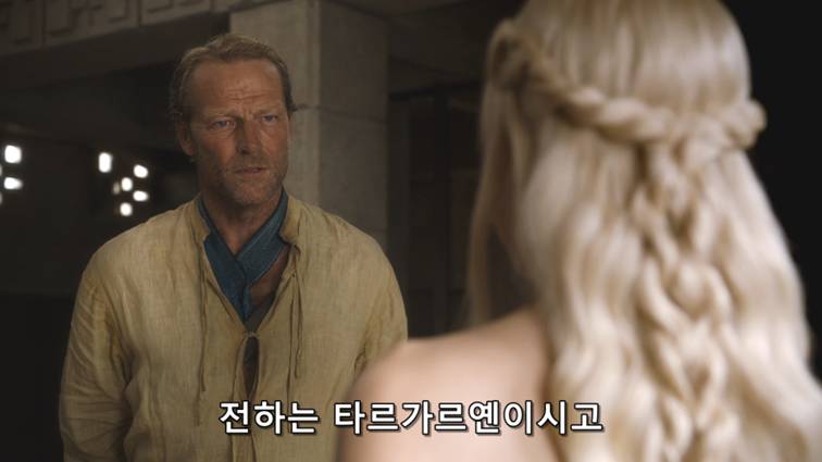 [왕좌의게임] 폭풍의 딸 46화 | 인스티즈