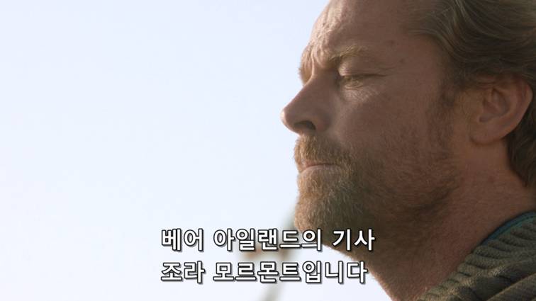 [왕좌의게임] 폭풍의 딸 50화 | 인스티즈