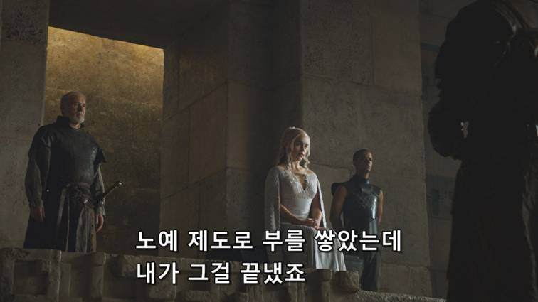 [왕좌의게임] 폭풍의 딸 54화 | 인스티즈