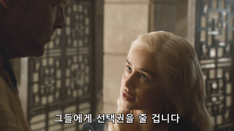 [왕좌의게임] 폭풍의 딸 49화 | 인스티즈