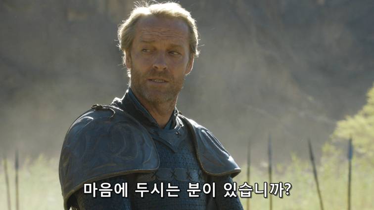 [왕좌의게임] 폭풍의 딸 37화 | 인스티즈