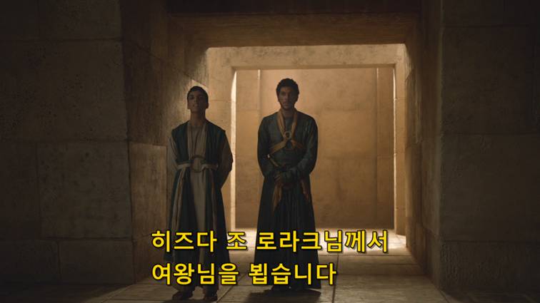 [왕좌의게임] 폭풍의 딸 47화 | 인스티즈