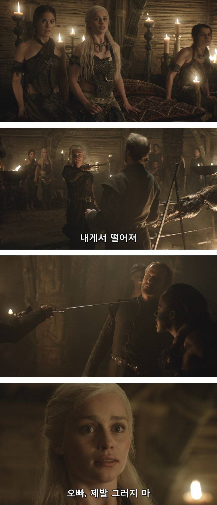 [왕좌의게임] 폭풍의 딸 7화 | 인스티즈